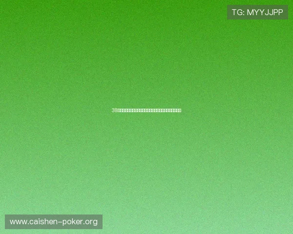 38棋牌下载地址最新官方入口，安全稳定支持多平台畅玩体验