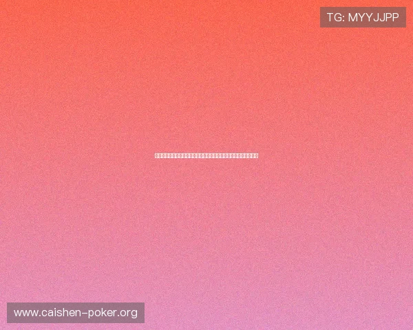 亿酷棋牌世界官网全面介绍，提供最权威的游戏下载与最新活动资讯