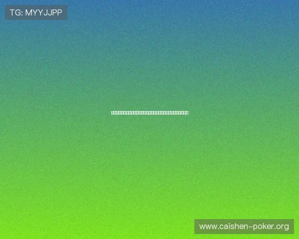 世界杯期间澳门黄金赌厅的体育竞猜项目与娱乐活动创新发展趋势分析