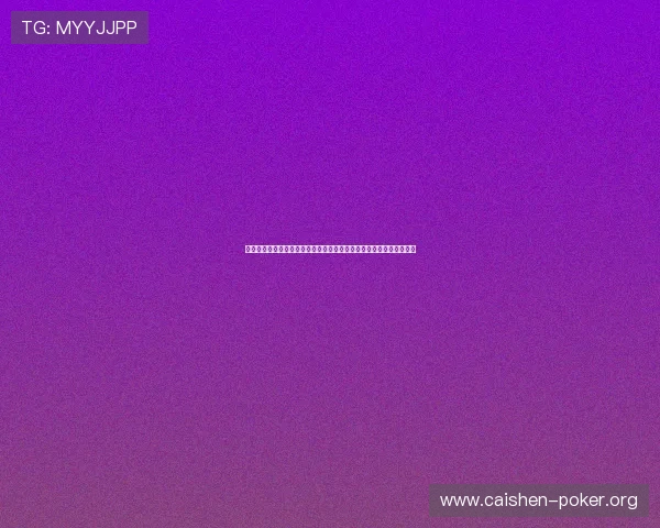 去澳门开户助力世界杯投注体验升级全面解析澳门开户流程与注意事项